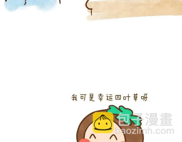 空窗大叔 第33页