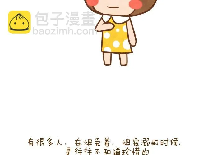空窗大叔 第34页
