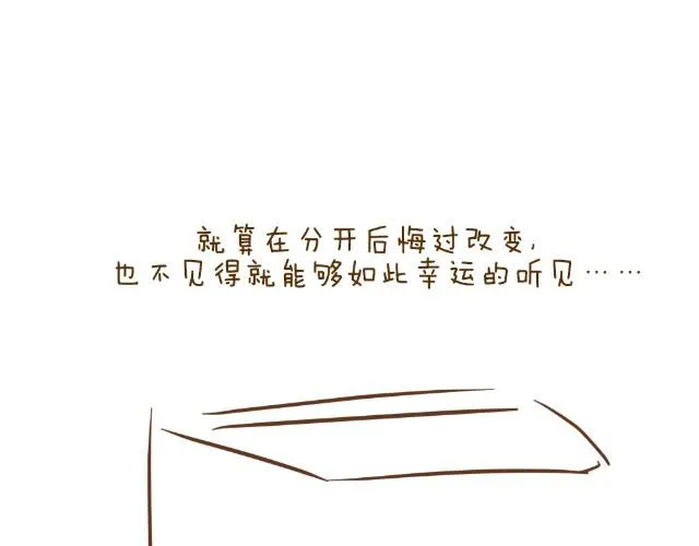 空窗大叔 第38页