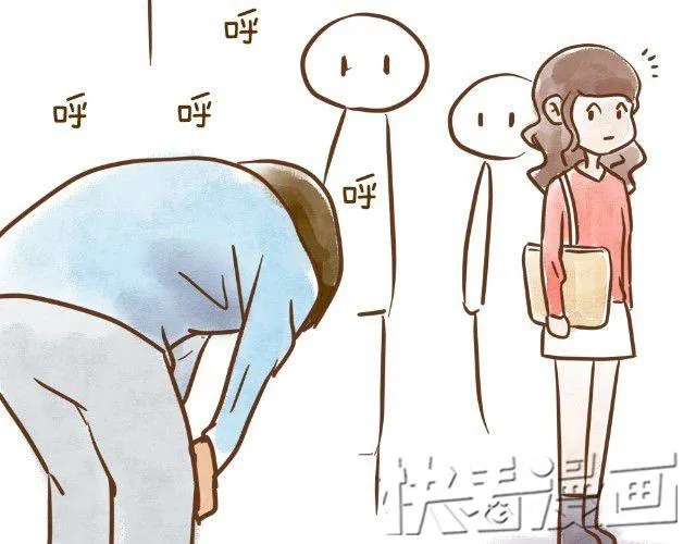 空窗大叔 第39页