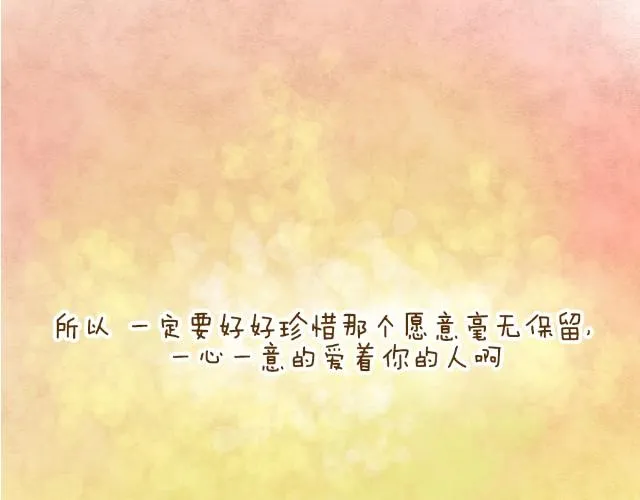 空窗大叔 第43页