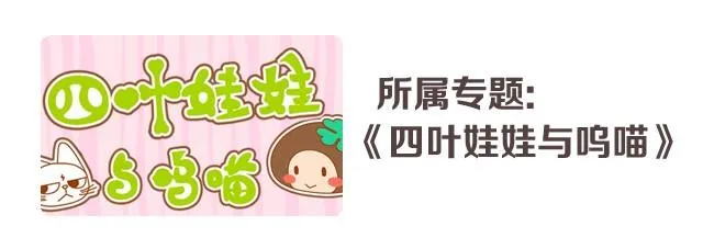 空窗大叔 第45页