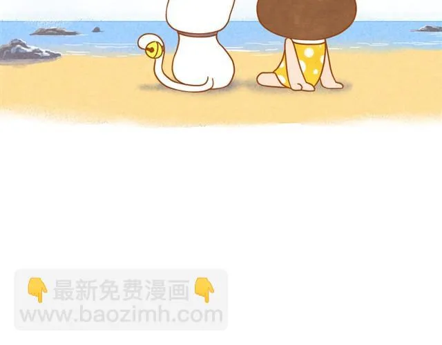每个人，都有自己的长处呀 第2页
