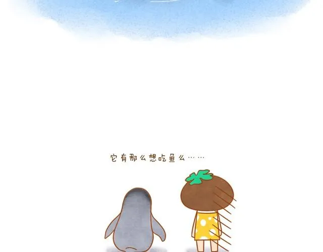 每个人，都有自己的长处呀 第7页