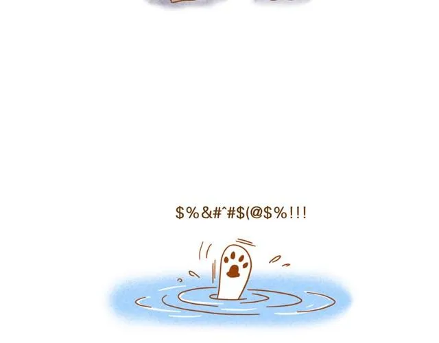 每个人，都有自己的长处呀 第8页