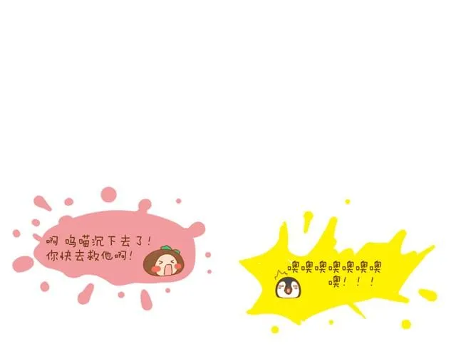 每个人，都有自己的长处呀 第9页