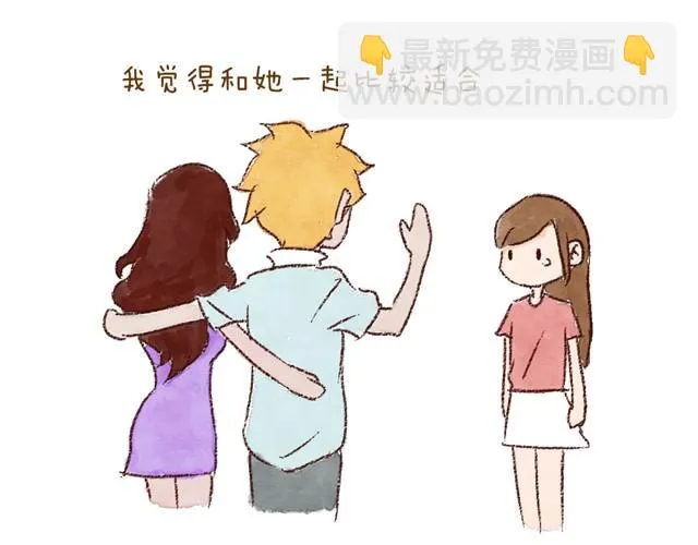每个人，都有自己的长处呀 第33页