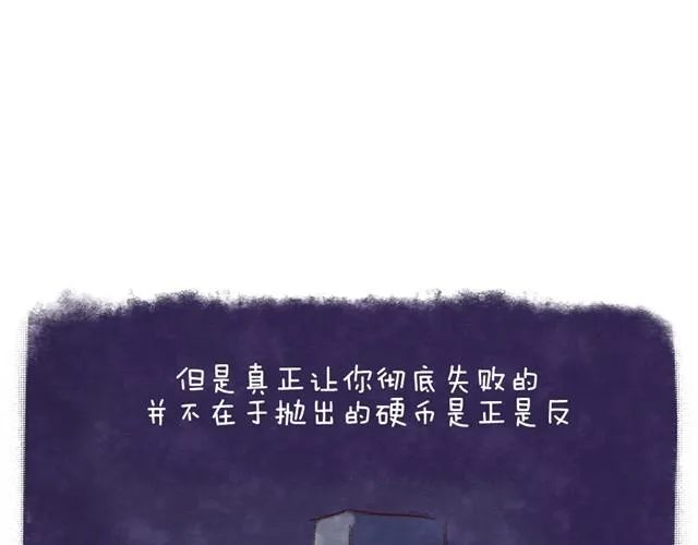 每个人，都有自己的长处呀 第37页