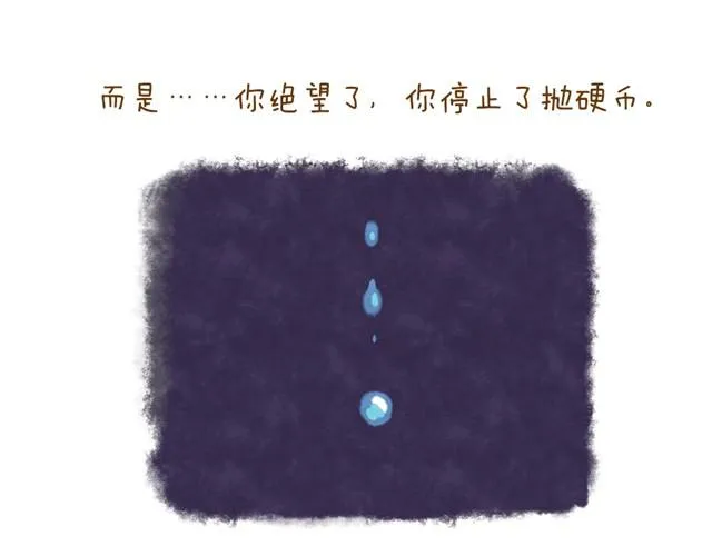 每个人，都有自己的长处呀 第40页