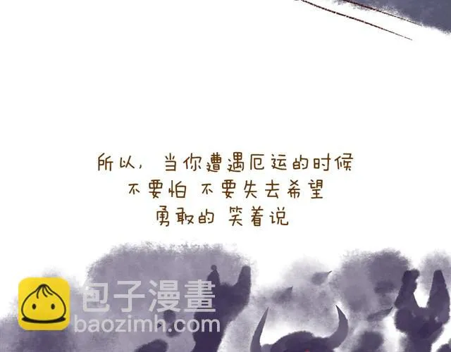 每个人，都有自己的长处呀 第43页