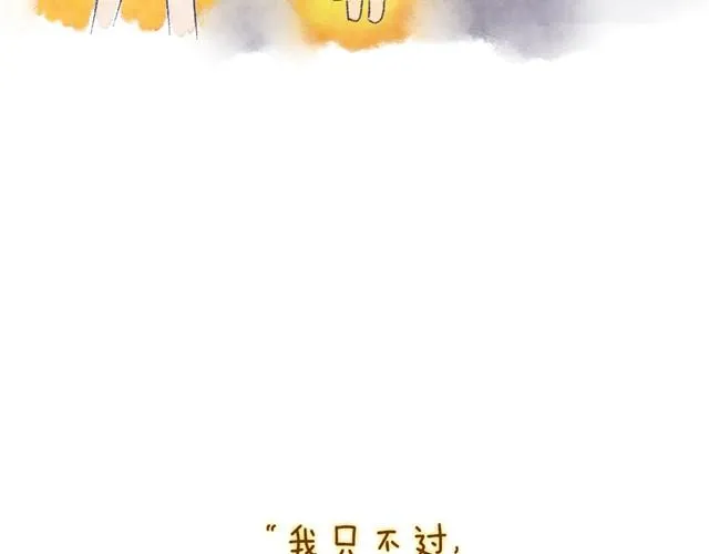 每个人，都有自己的长处呀 第45页