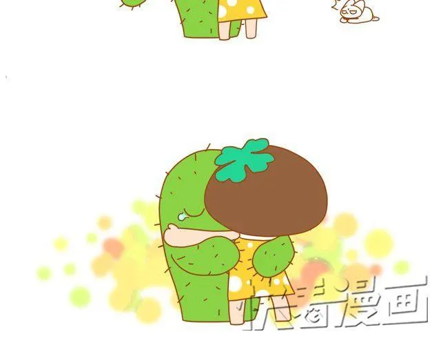 我想温暖你 第5页