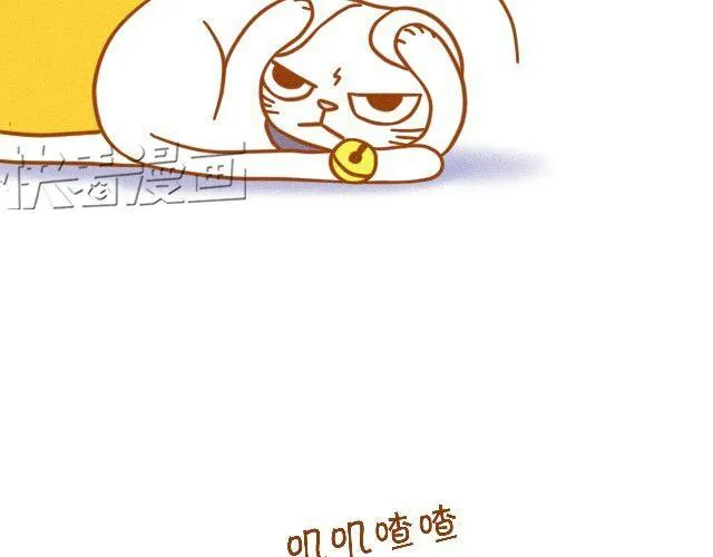 我想温暖你 第12页