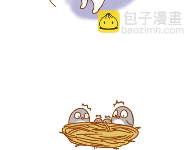 我想温暖你 第15页