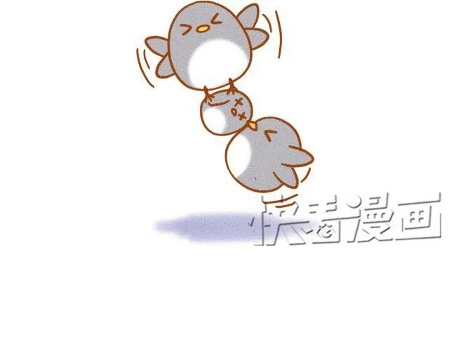 我想温暖你 第19页