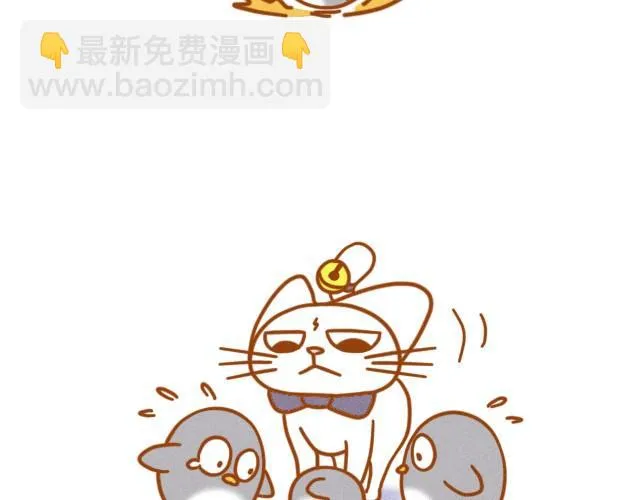我想温暖你 第21页