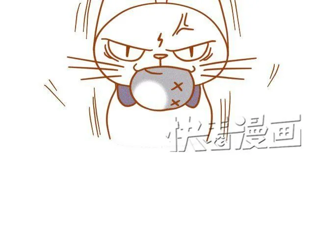 我想温暖你 第25页