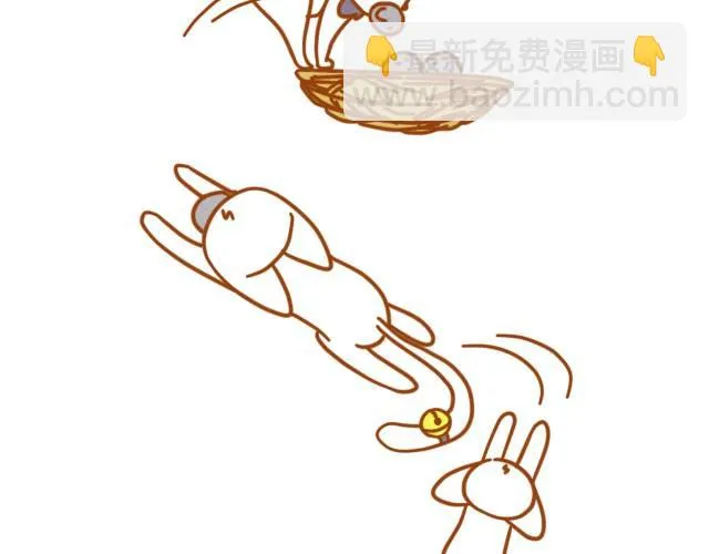 我想温暖你 第30页