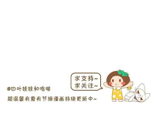 我想温暖你 第38页