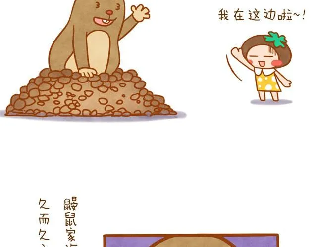 最真实的你最珍贵 第2页