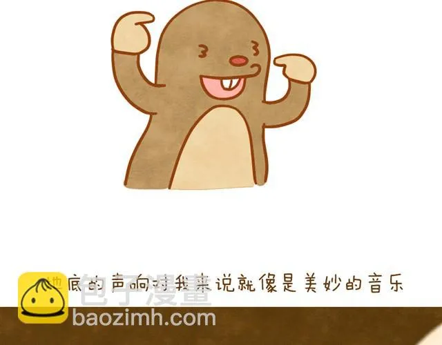 最真实的你最珍贵 第7页
