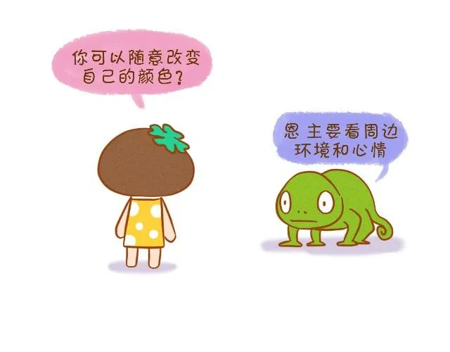 最真实的你最珍贵 第19页