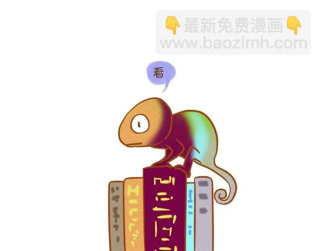 最真实的你最珍贵 第20页