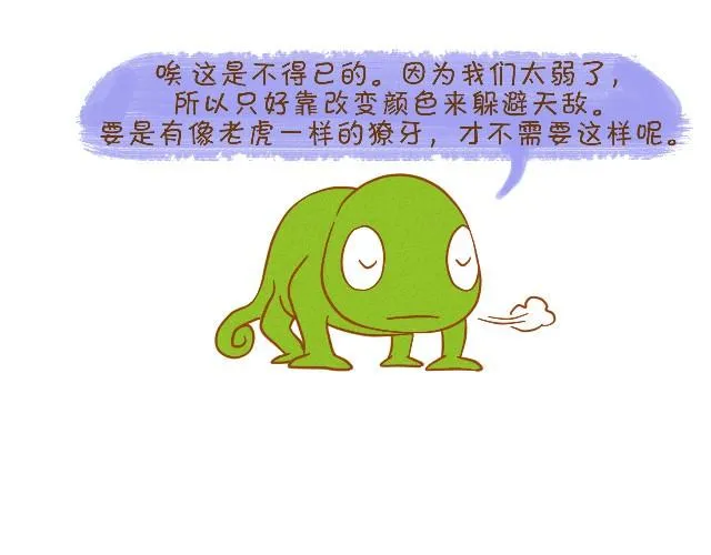 最真实的你最珍贵 第25页