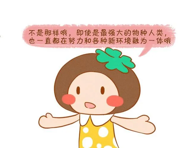 最真实的你最珍贵 第26页