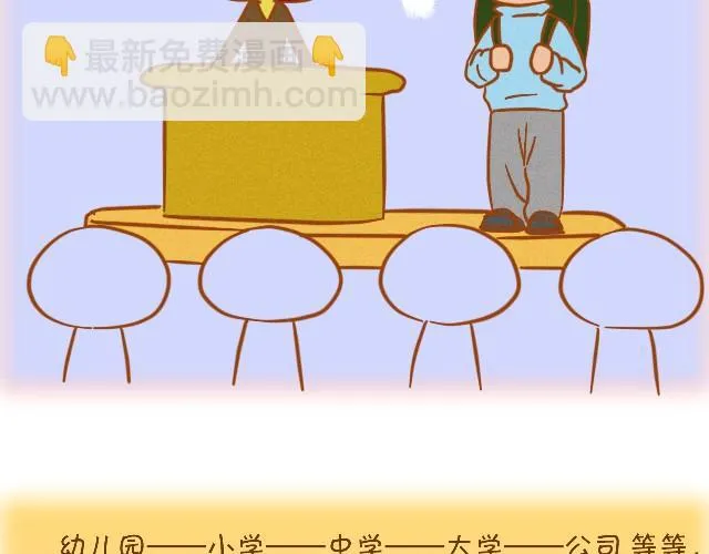 最真实的你最珍贵 第28页