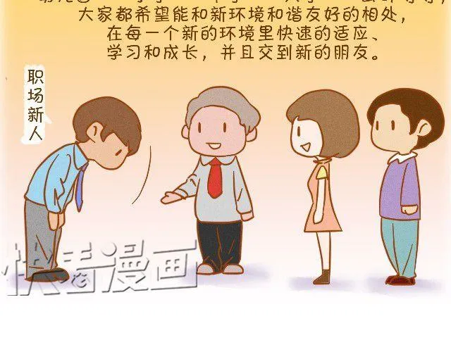 最真实的你最珍贵 第29页