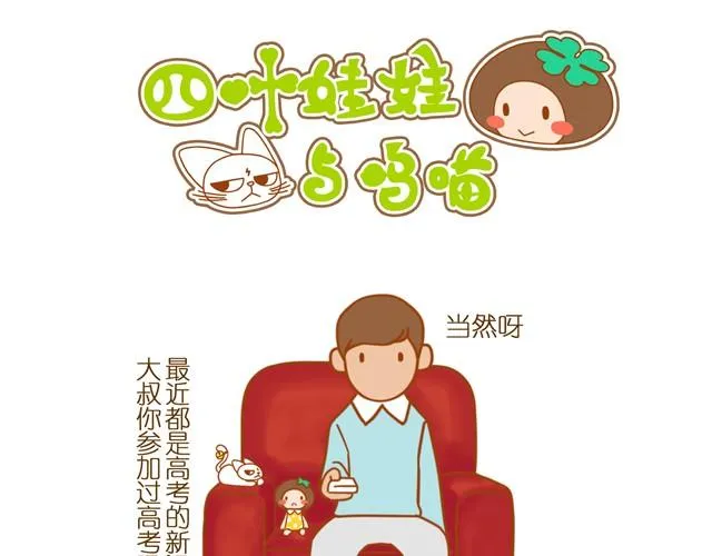 高考 第1页