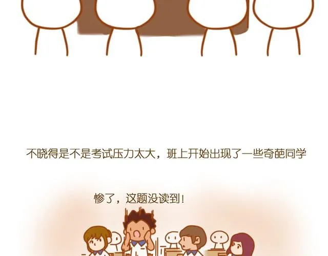 高考 第9页