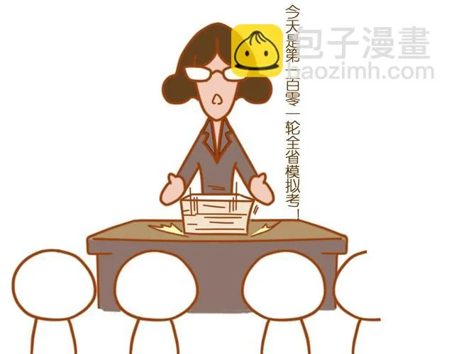 高考 第12页