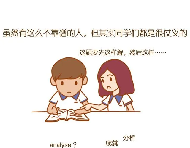 高考 第16页