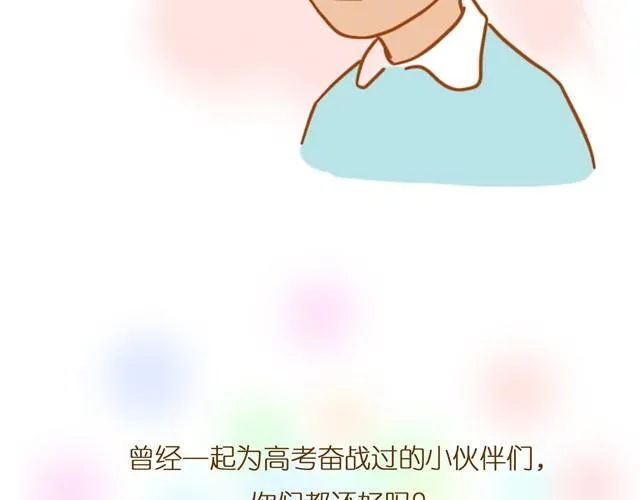 高考 第25页