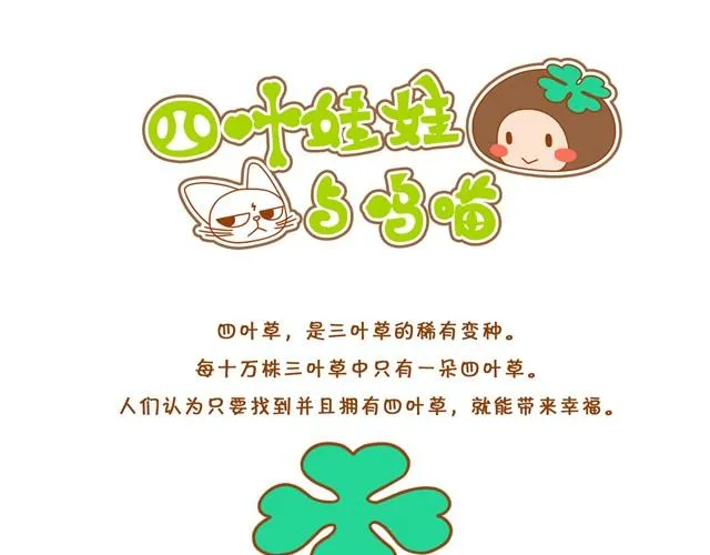 初次见面，你好 第1页