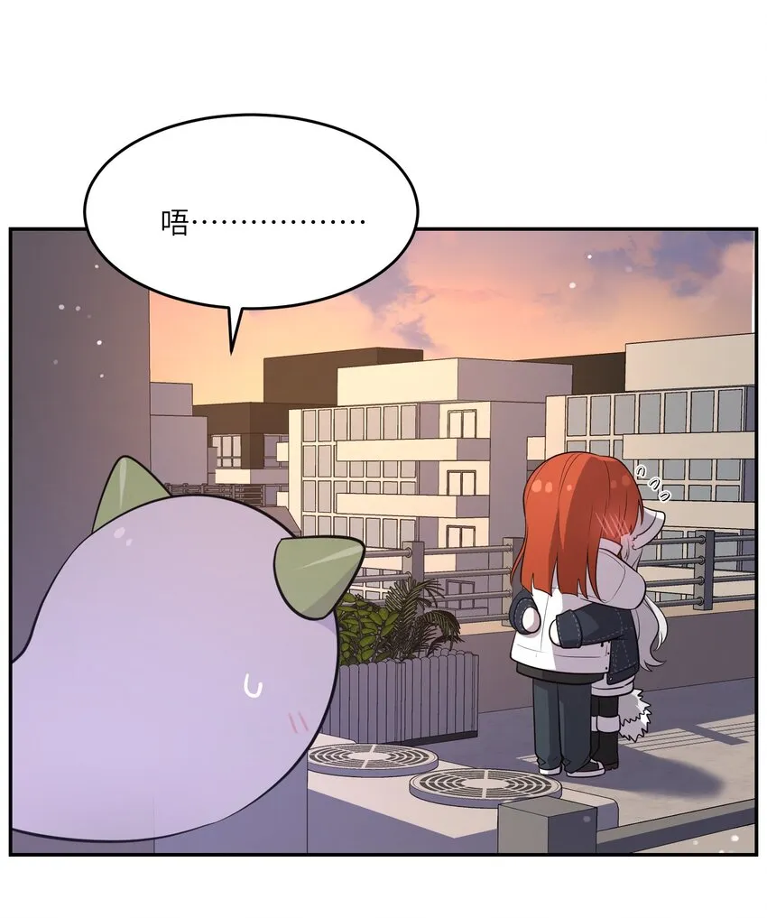 112 在一起吧~ 第15页