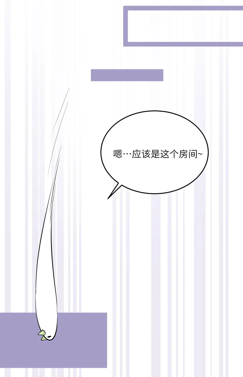 112 在一起吧~ 第18页