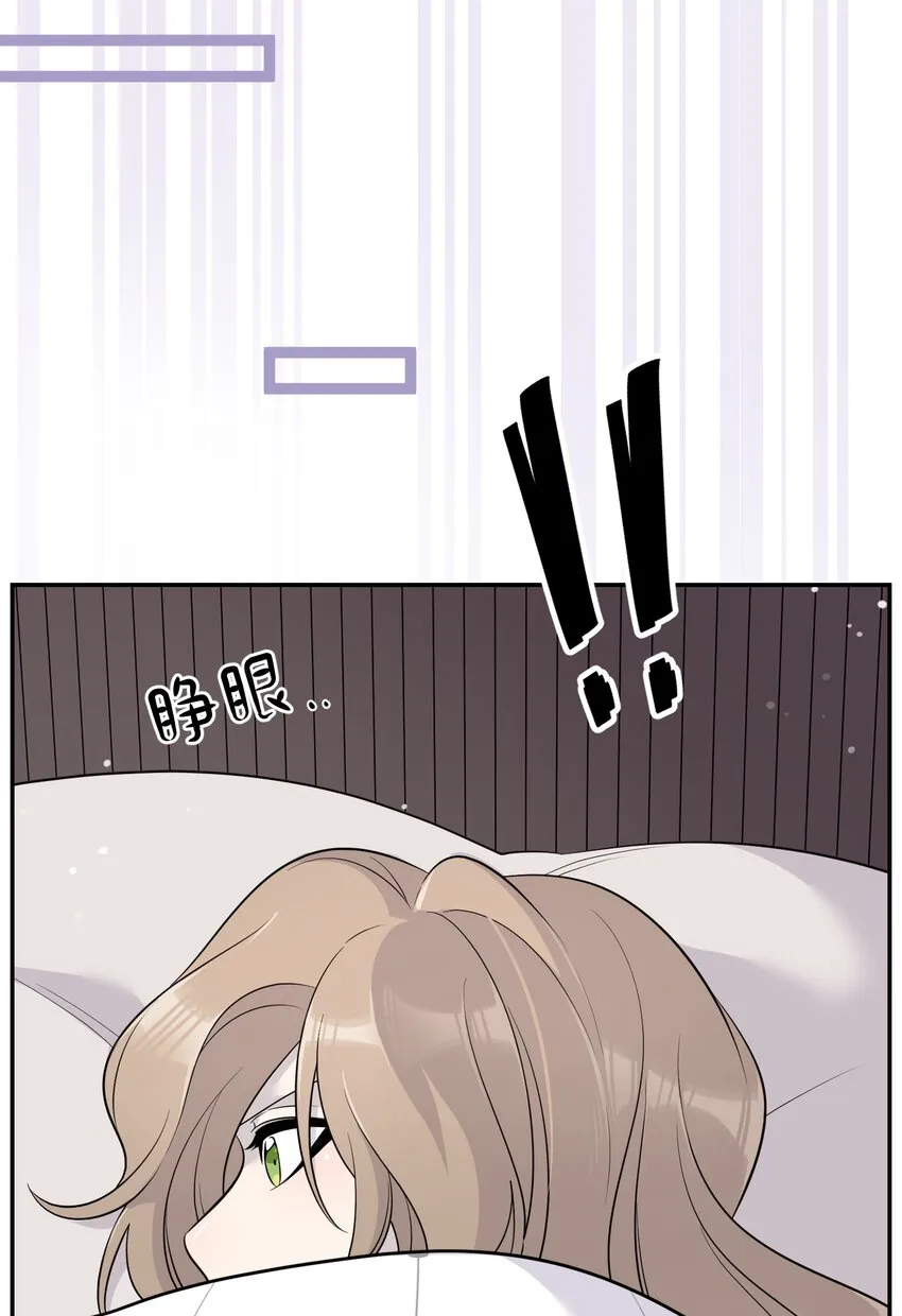 112 在一起吧~ 第19页