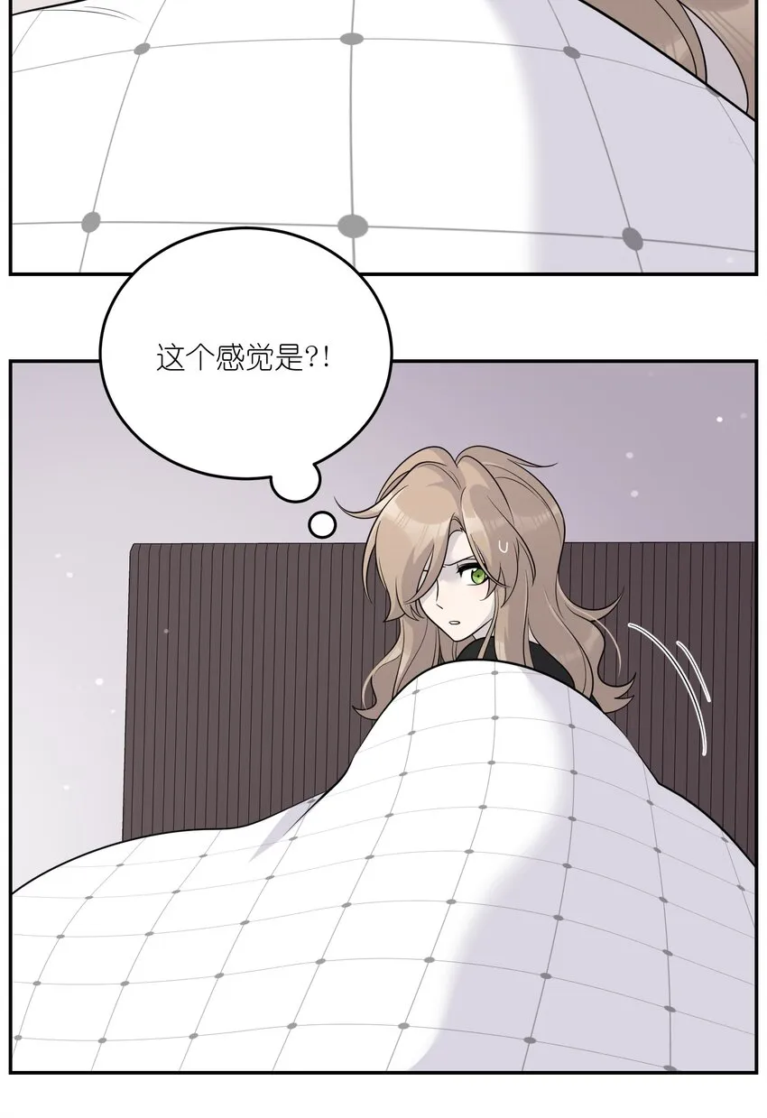 112 在一起吧~ 第20页