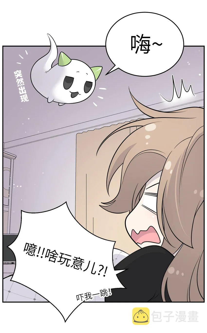 112 在一起吧~ 第21页