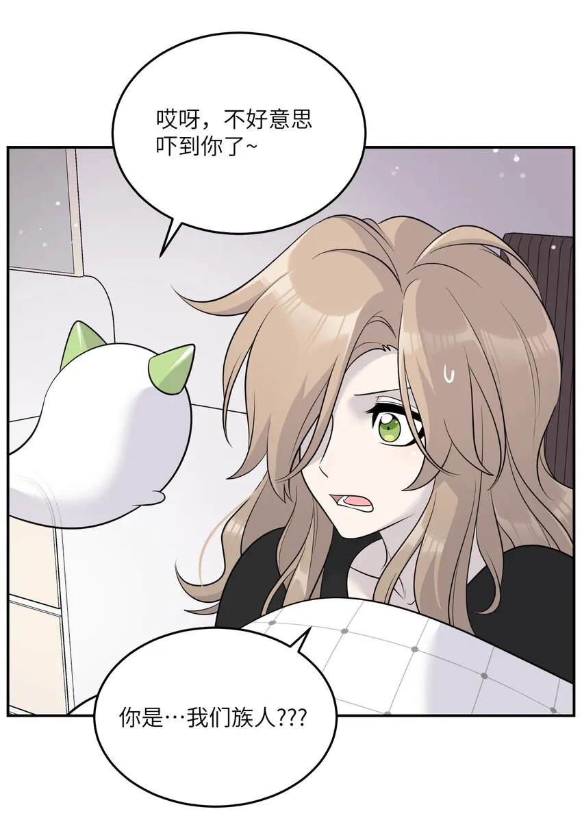 112 在一起吧~ 第22页