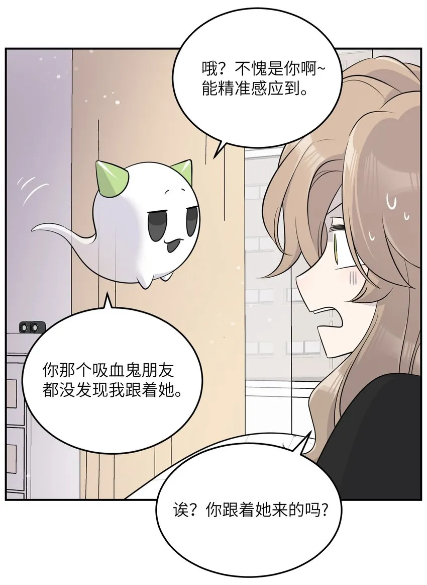 112 在一起吧~ 第23页