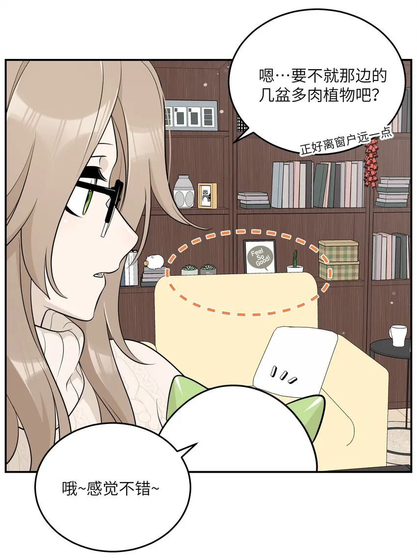 112 在一起吧~ 第37页