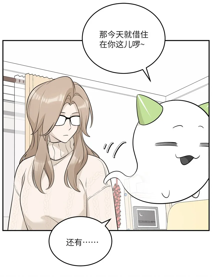 112 在一起吧~ 第38页