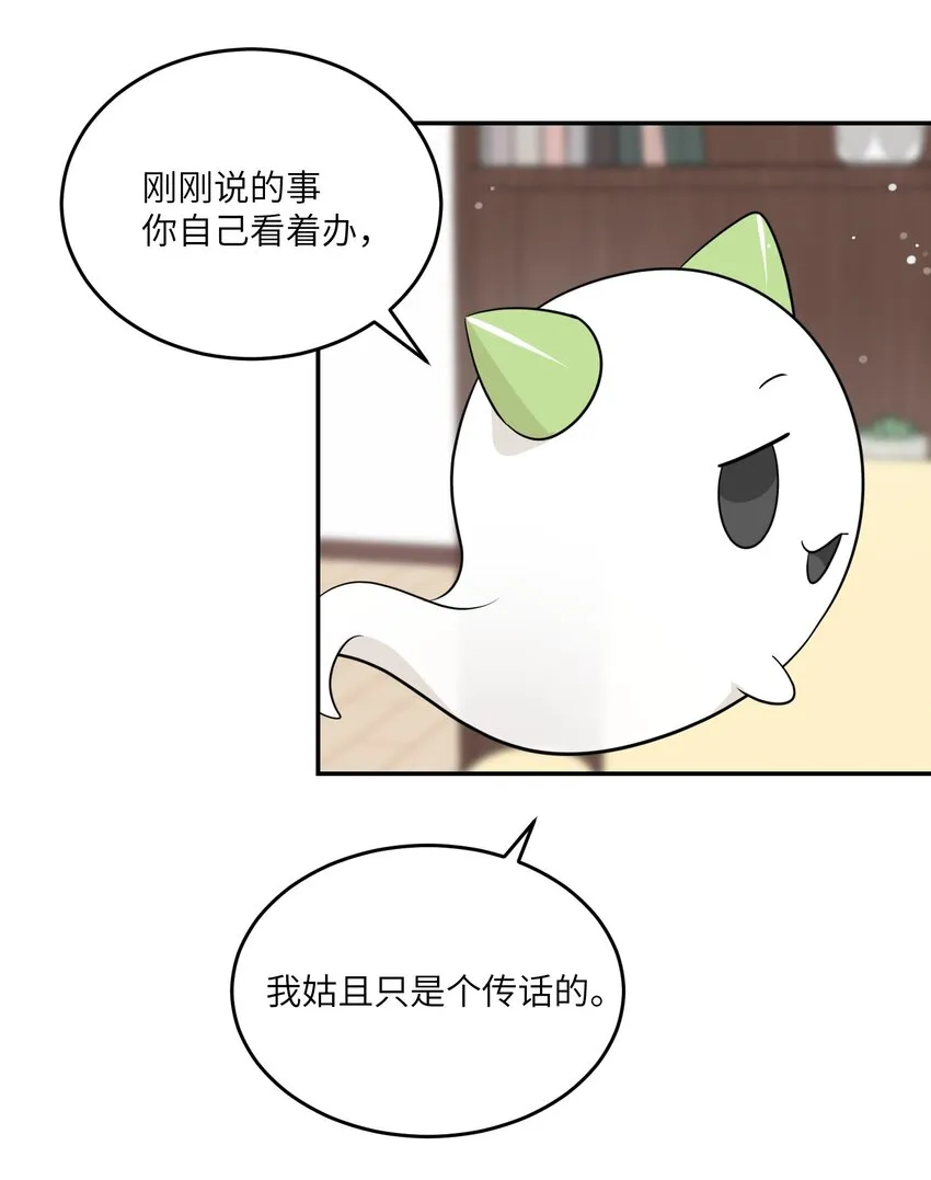 112 在一起吧~ 第39页