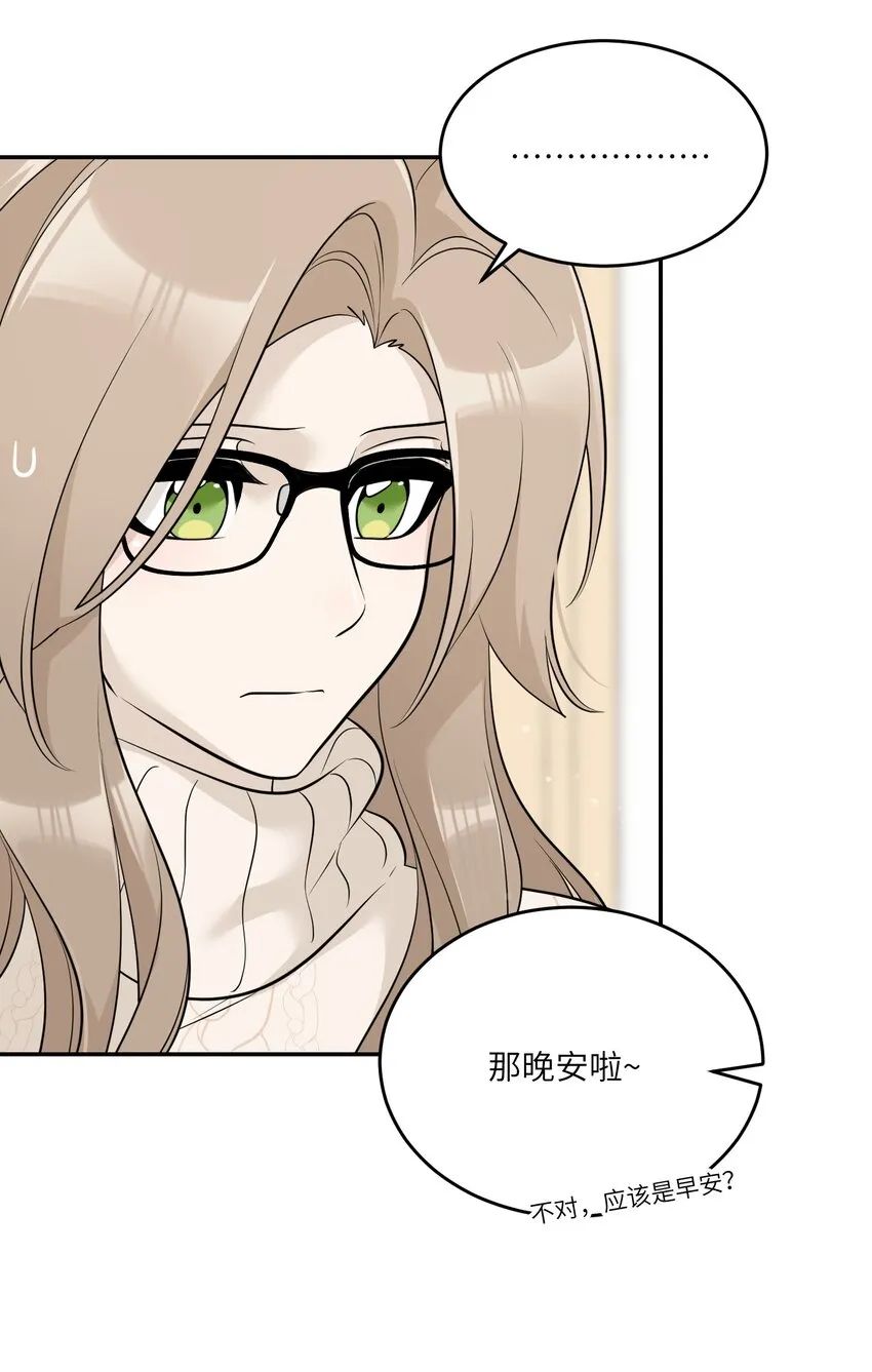112 在一起吧~ 第40页