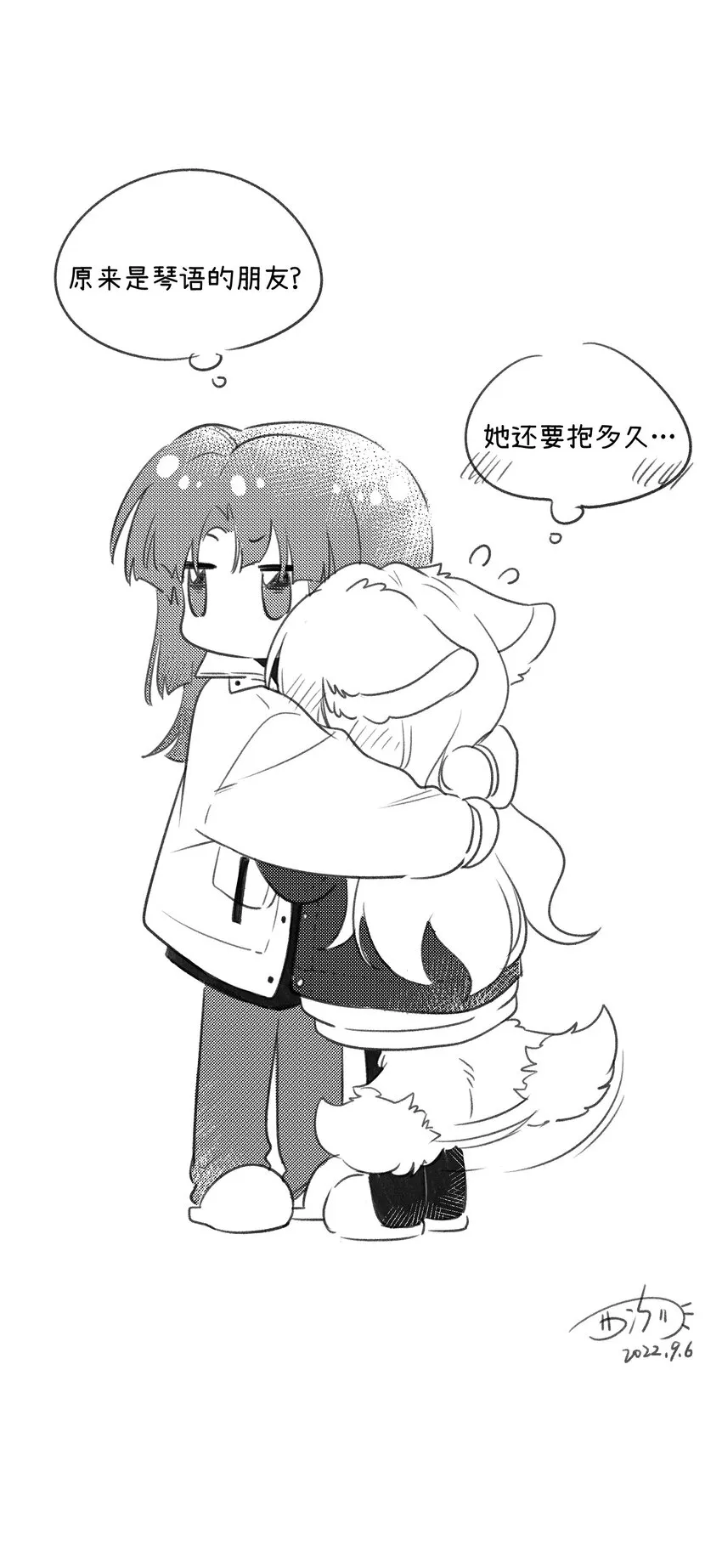 112 在一起吧~ 第42页