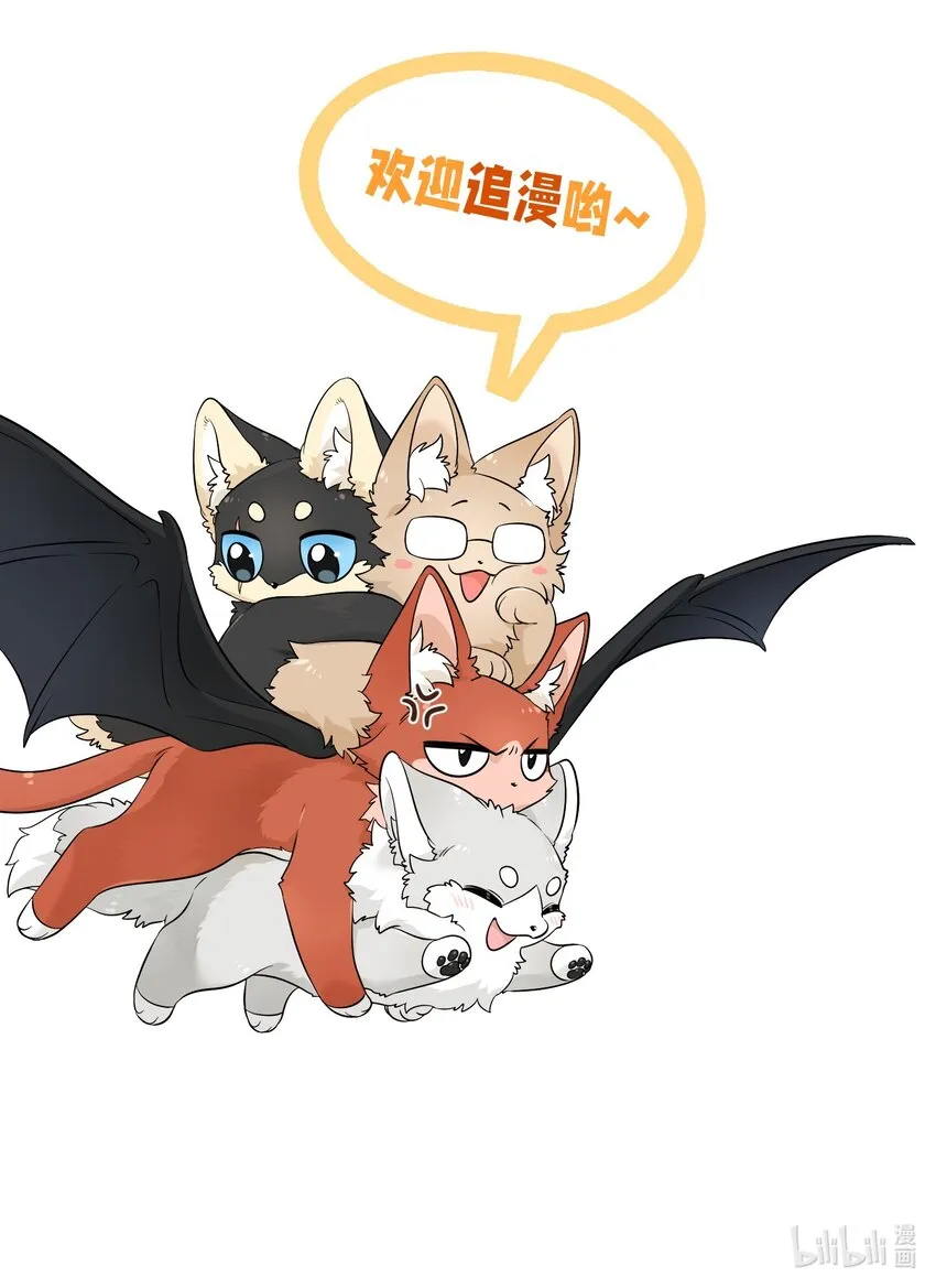 112 在一起吧~ 第43页